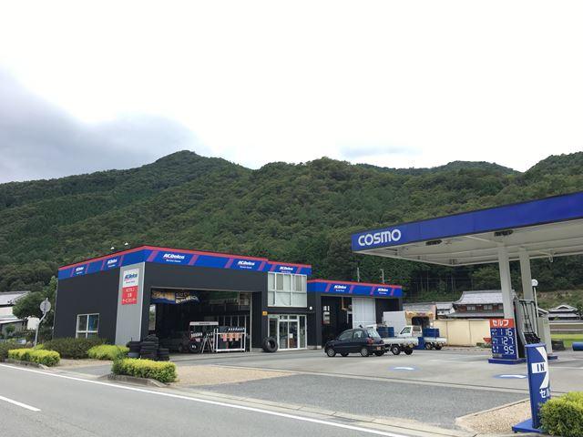 ＡＤデルコ・コスモの看板が目印です