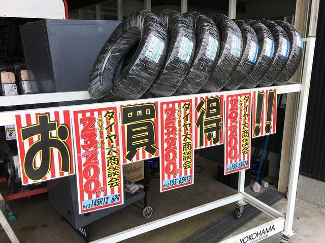 有限会社　野間石油13