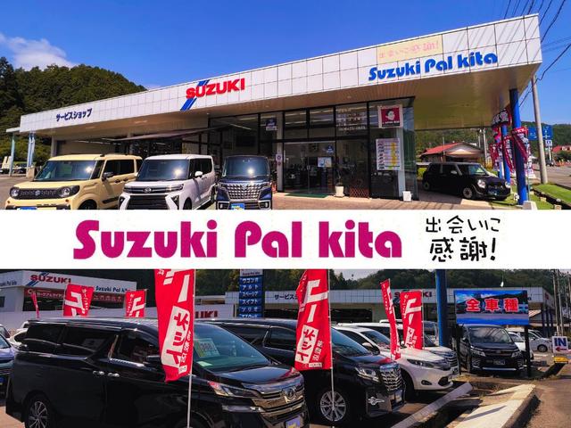 スズキパルキタ (有)カーステーション織田(0枚目)
