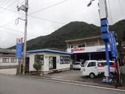 スズキ東城販売（株）2