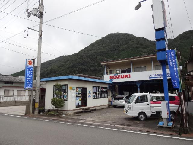 スズキ東城販売（株）2