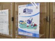 自動車保険もお気軽にご相談下さい！