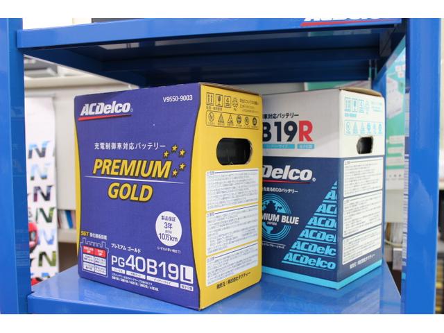 パーツも取り扱っております！