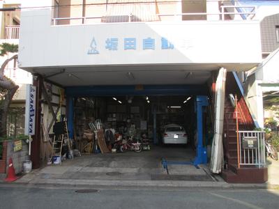 坂田自動車の画像