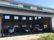 有限会社　三晃自動車商会2