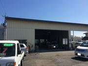 有限会社　三晃自動車商会8