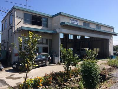 有限会社　三晃自動車商会の画像