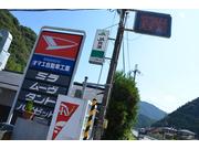 オマエ自動車工業2