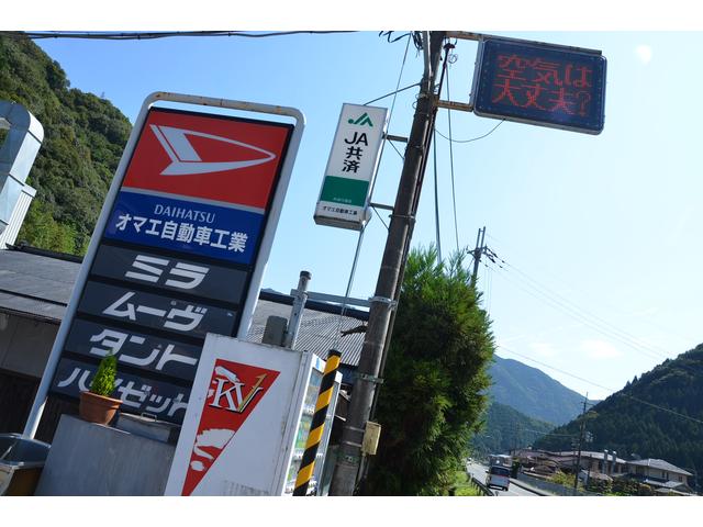 オマエ自動車工業2