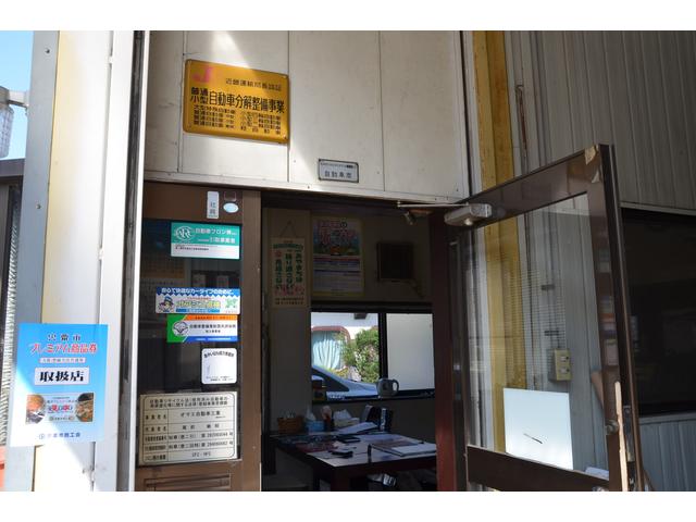 オマエ自動車工業7