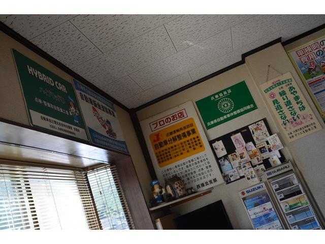 オマエ自動車工業8