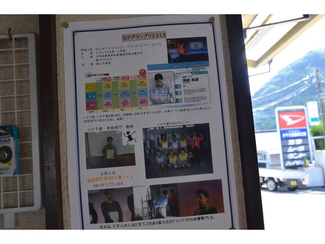 オマエ自動車工業9