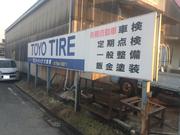 有限会社　カードック大曽根2