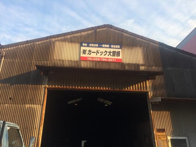 有限会社　カードック大曽根