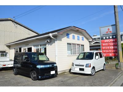 豊自動車の画像