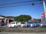 中野自動車整備工場