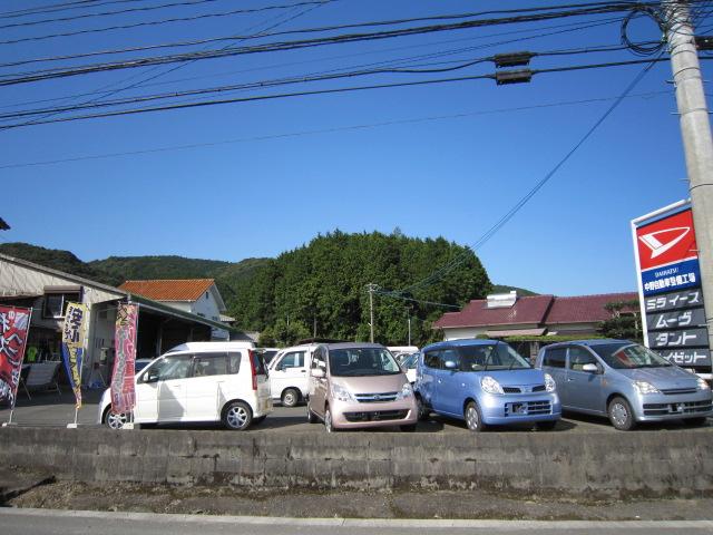 中野自動車整備工場