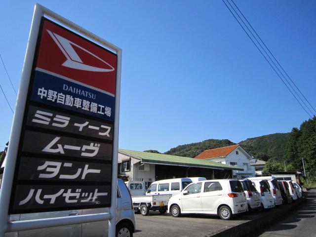 中野自動車整備工場2