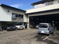 小出自動車工業
