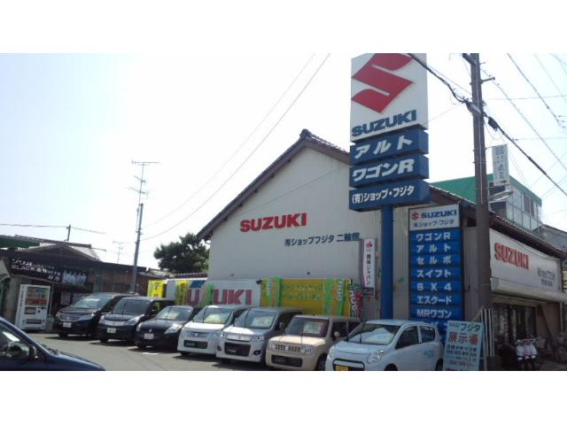 有限会社　ショップ・フジタ