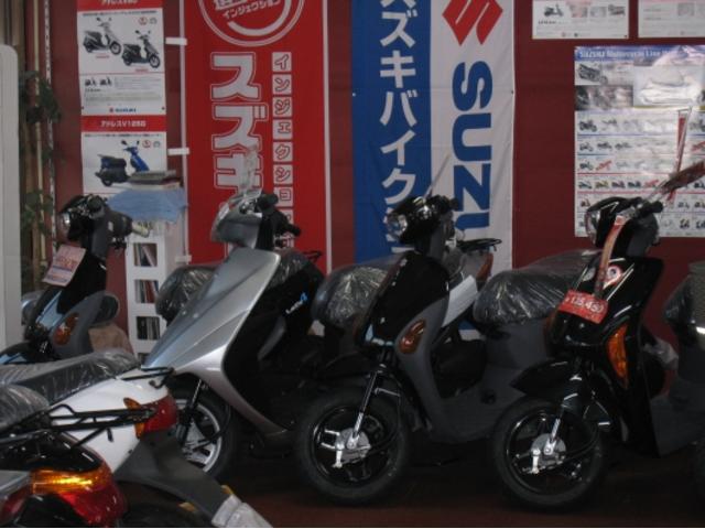 有限会社　ショップ・フジタ2