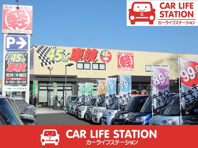 届出済軽未使用車専門店　カーライフステーション岩槻インター店(0枚目)