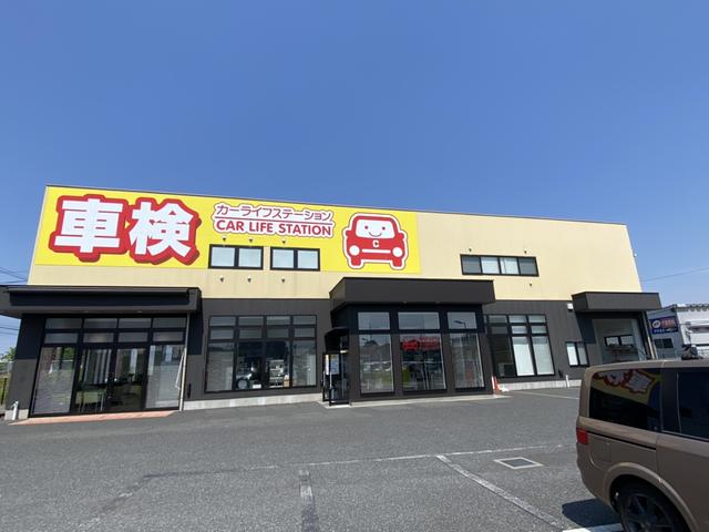 カーライフステーション岩槻インター店