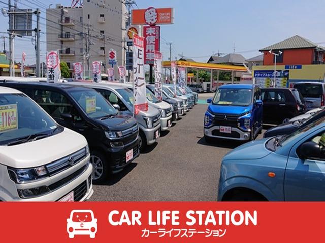 届出済軽未使用車専門店 カーライフステーション上尾店 埼玉県上尾市 中古車なら グーネット