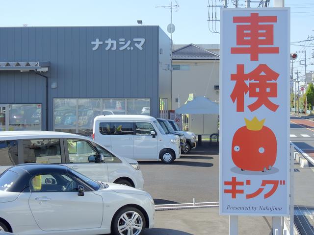 車検キング越谷本店　ナカジマ自動車工業（株）