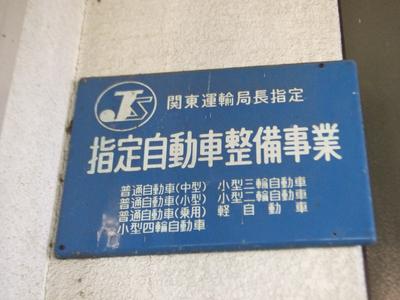 パーツ持込み取付