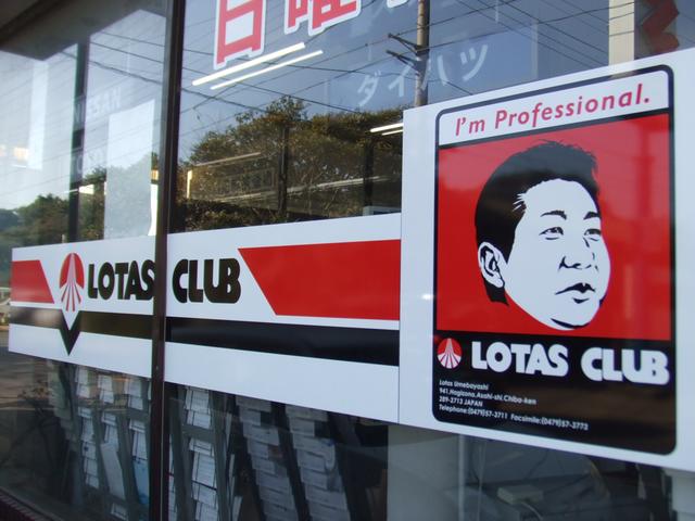 （資）梅林モータース　本社・工場15