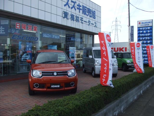 （資）梅林モータース　本社・工場20