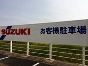 鈴木販売　旭8