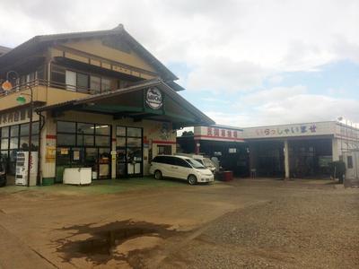 有限会社 木内自動車の画像