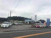 有限会社　手塚自動車商会