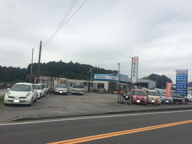 有限会社　手塚自動車商会