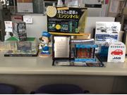 タカハシ自動車工業株式会社5