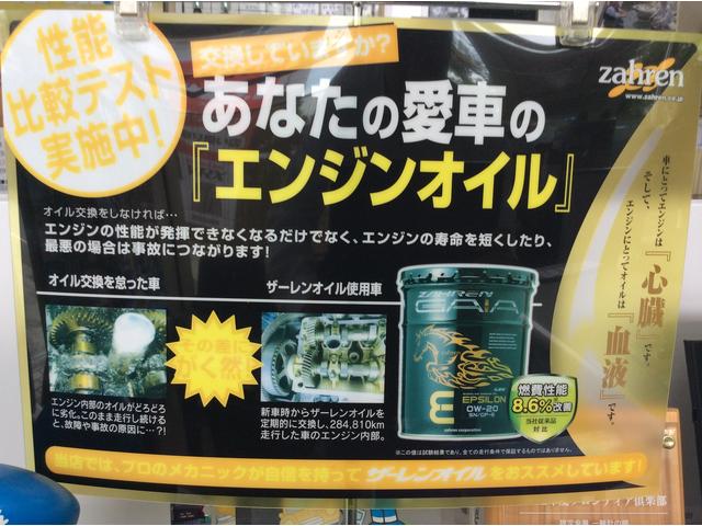 タカハシ自動車工業株式会社14