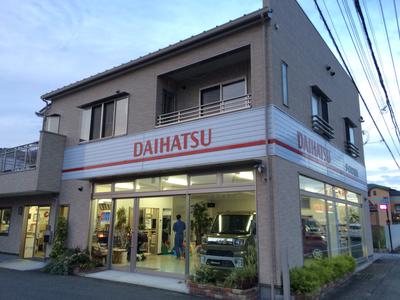 有限会社　下多自動車販売整備の画像