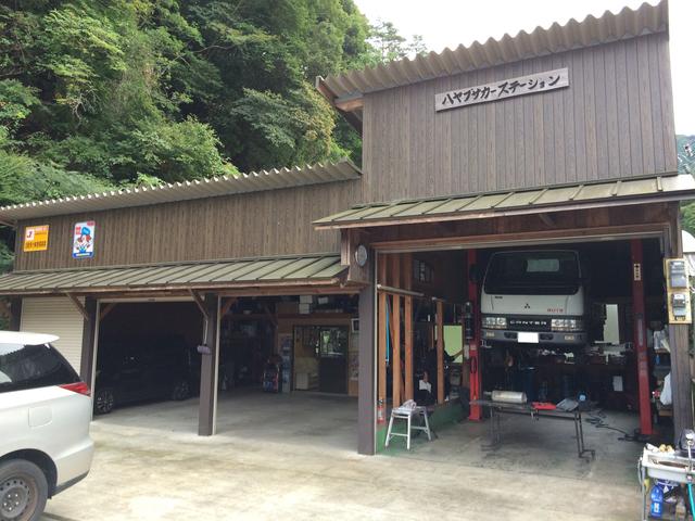 ハヤブサカーステーション