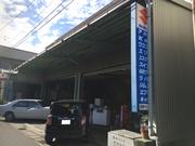 加藤モータース2