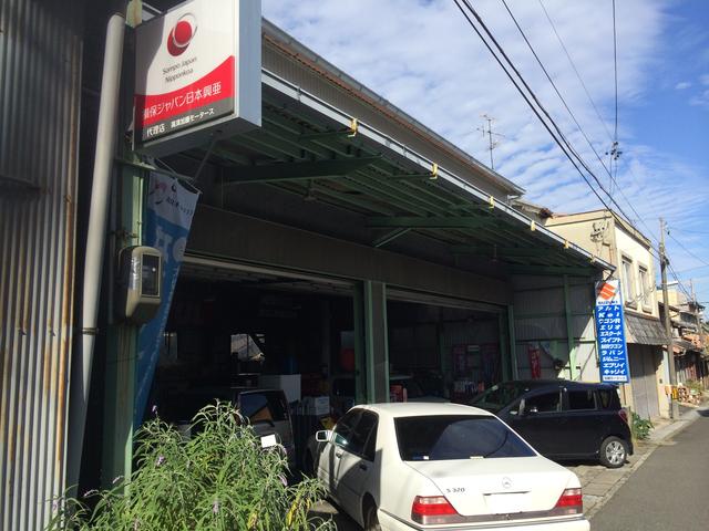 加藤モータース