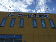 羽島インターから５分！