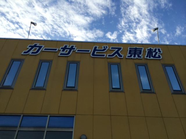 羽島インターから５分！