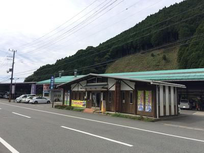 有限会社 森下自動車工業の画像