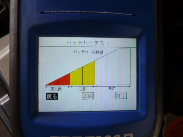 三菱EKワゴン車検整備