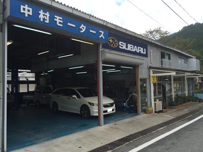 中村モータースの画像