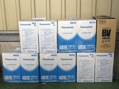 バッテリー交換もお任せ下さい。