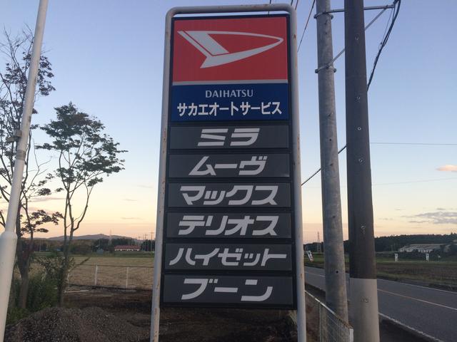 この看板も目印のひとつです。ダイハツだけではなく各国産メーカー取り扱いしております。