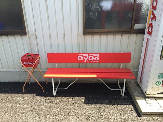 喫煙所も完備しておりますのでゆっくりとお待ち頂けます。